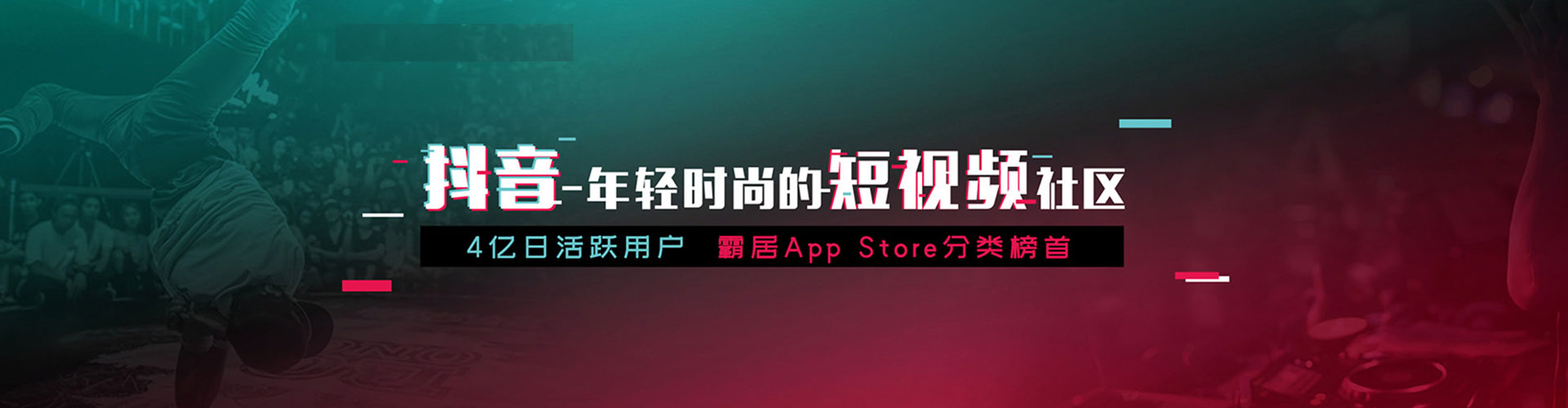 平潭信息流大师